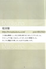 hentai Tail Tale Tail