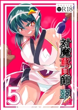 hentai Taimadouteishi Midori Ero 5+6+Special