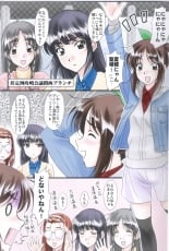 hentai sentimental graffiti