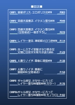 hentai Takeda Hiromitsu no SS + Rakugaki Matomebon