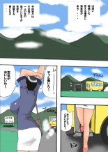 hentai Takemama no Onsen Funtouki Kanzenban