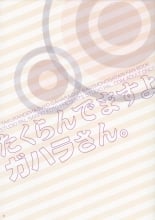 hentai kaitou tenshi twin angel