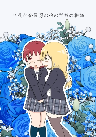 hentai Tales of the Crossdressing Prettyboy Academy