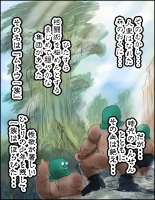 hentai tanetsuke gomen !! 3 shu ni ireta harami tsuma 2 nin to bote hara hāremu SEX ～… no maki