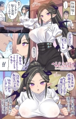 hentai tannin no sensei to himitsu no kojin mendan ♥