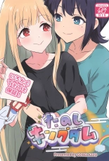 hentai chou kaguya-hime