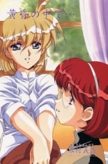 hentai urusei yatsura