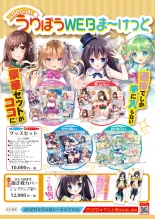 hentai Tayutama -It's happy days- Visual Fanbook