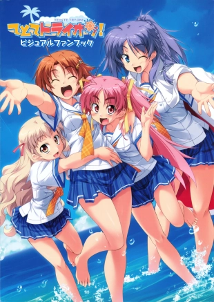 hentai Te to Te Try On! Visual Fanbook
