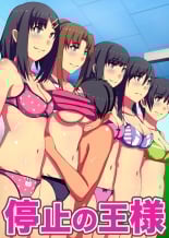 hentai Teishi no Ousama ~ Muteikou na Joshi wo Omoi no mama ni