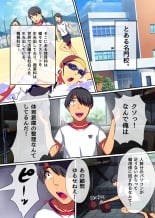 hentai Teishi no Ousama ~ Muteikou na Joshi wo Omoi no mama ni