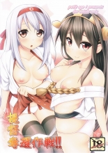 hentai kantai collection