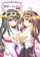 hentai kantai collection