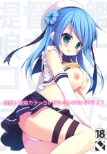 hentai kantai collection