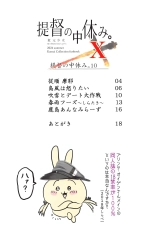 hentai kantai collection