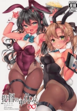 hentai kantai collection