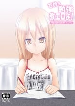 hentai Teme Benkyou OshiERO yo!