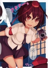 hentai touhou project