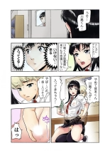 hentai Tenkousei no Seki ga Ore no Hiza no Ue ni Kimatta no de Hame Temita Dai 2-bu 3