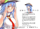 hentai touhou project