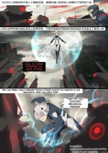 hentai Tentacles Suit Restraint
