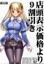 hentai street fighter