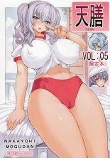hentai Tenzen VOL:05 Genteibon