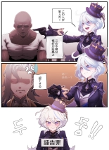 hentai genshin impact