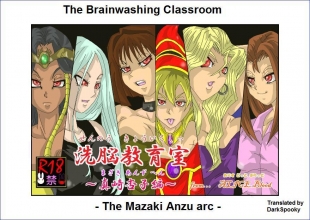 hentai The Brainwashing Classroom - The Mazaki Anzu arc