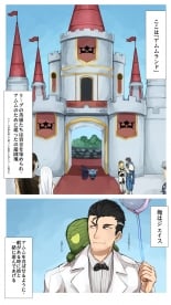 hentai The Break of Dawn