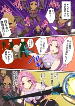 hentai The complete defeat of the magical girl Liana ~ The gruesome ending of the proud heroine ~