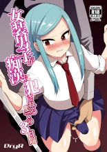 hentai The Crossdressing Boy Who Got Molested Over A Period Of 3 Days