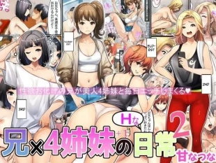 hentai The Daily Lives of a Brother & His 4 Sisters 2