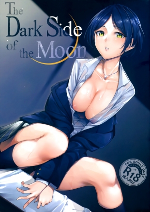 hentai The Dark Side of the Moon