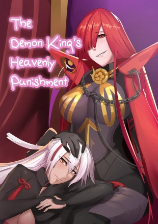hentai The Demon King