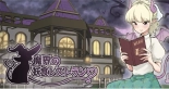 hentai The Demon World