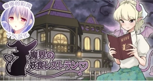 hentai The Demon World