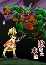 hentai dragon quest