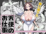 hentai The Fallen Angel