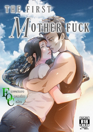 hentai THE FIRST MOTHER FUCK