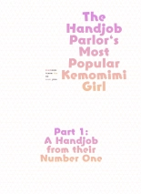 hentai The Handjob Parlor