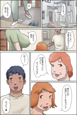 hentai The island of sexual aunts who have been tanned in black