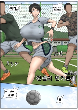 hentai The legendary slut squad-3