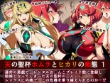 hentai xenoblade chronicles 2