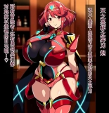 hentai xenoblade chronicles 2
