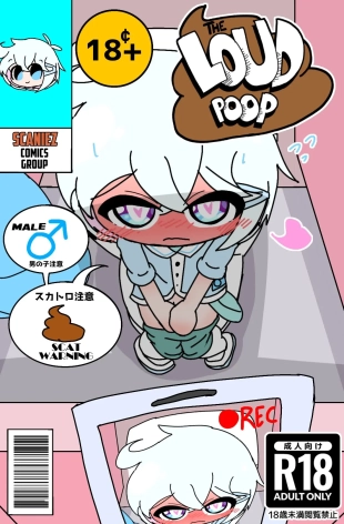 hentai The Loud Poop