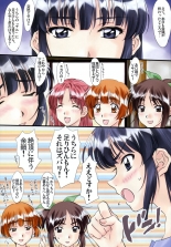 hentai sentimental graffiti