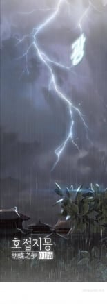 hentai The Matrix Ch.1