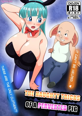 hentai The Naughty Tricks of a Perverted Pig