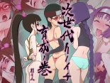 hentai boruto